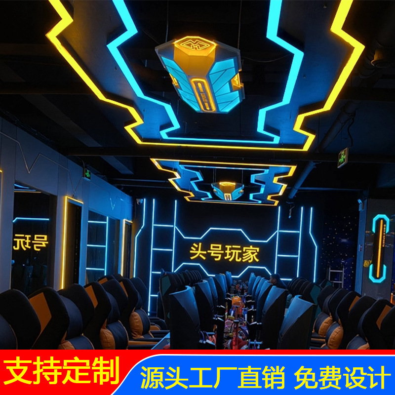 Lámpara de la ciudad de juegos de forma extraña lámpara de módulo de Internet bar de deportes electrónicos parque de juegos bar KTV centro comercial sala de billar lámpara de la sala