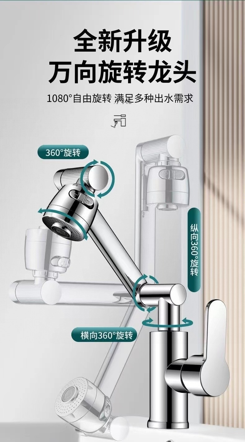 All-copper household universal rotating faucet washbasin, kitchen and bathroom washbasin, cold and hot dual-purpose faucet factory undefined