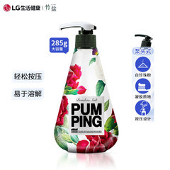 【新品】LG竹塩派浜押圧歯磨き粉花28g公式授権現物速発