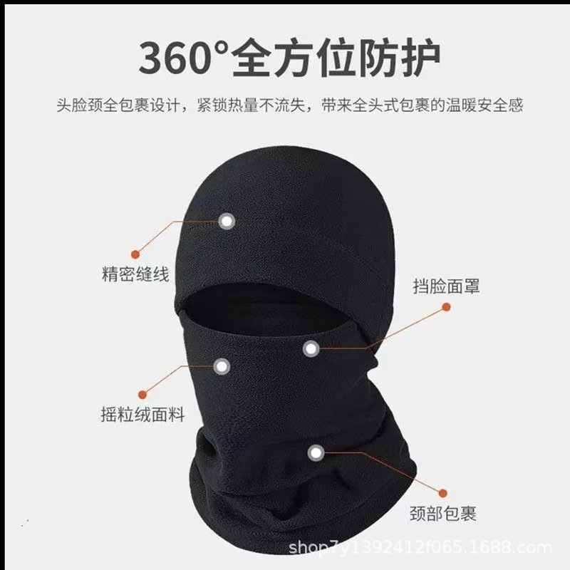 抓绒帽户外秋冬男女防寒面罩防风保暖帽子登山骑行滑雪跑步护耳帽|undefined