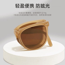 新款偏光折疊墨鏡時尚折疊太陽鏡防強光司機開車駕駛眼鏡廠家直銷