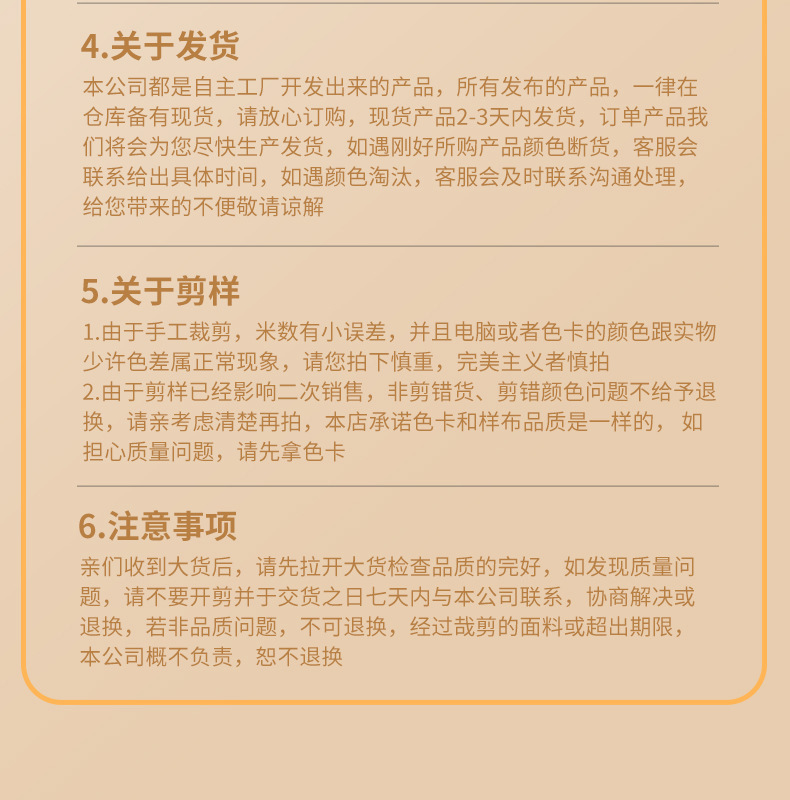 详情14.jpg