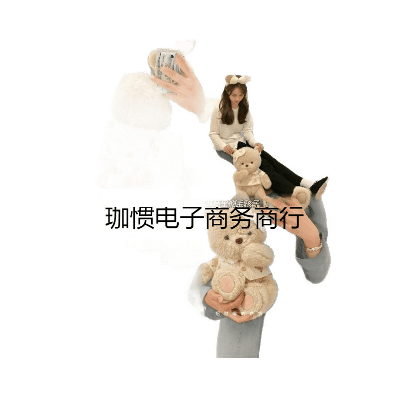なだめるクマぬいぐるみパジャマクマかわいいなだめるシリーズ睡眠枕ビッグベア誕生日女の子|undefined