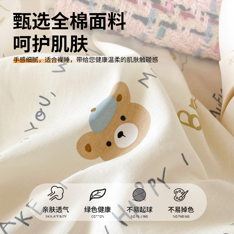 Ropa de cama de tres piezas para dormitorio de estudiantes de algodón en la temporada escolar