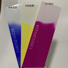 微胶囊热敏粉 感温变色温变颜料 硅胶塑胶印花温变色粉10克试用装