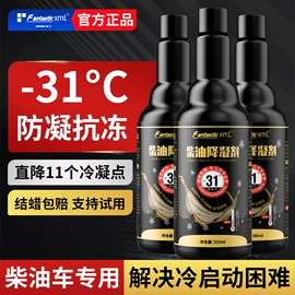 清洗/养护剂;车釉车漆镀膜;玻璃用剂