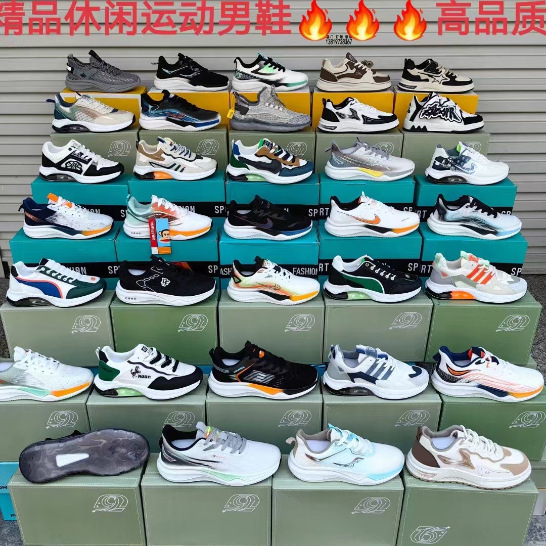 夏季新款渔丝网运动男鞋春秋季双网休闲跑步轻便防滑男鞋现货批发