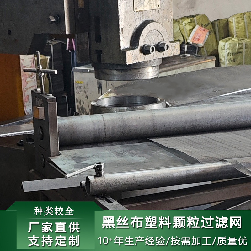 镀锌铁布平织网低碳钢斜纹黑丝布过滤网塑料颗粒造粒网批发