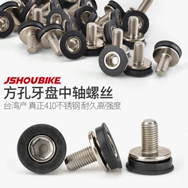 修车工具;车刹;自行车装饰