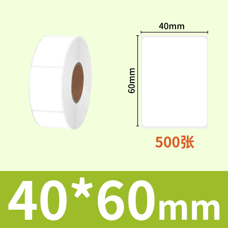 Papel de etiqueta extraíble Papel sintético sensible al calor 60 * 40 adhesivo adhesivo adhesivo sensible al calor extraíble