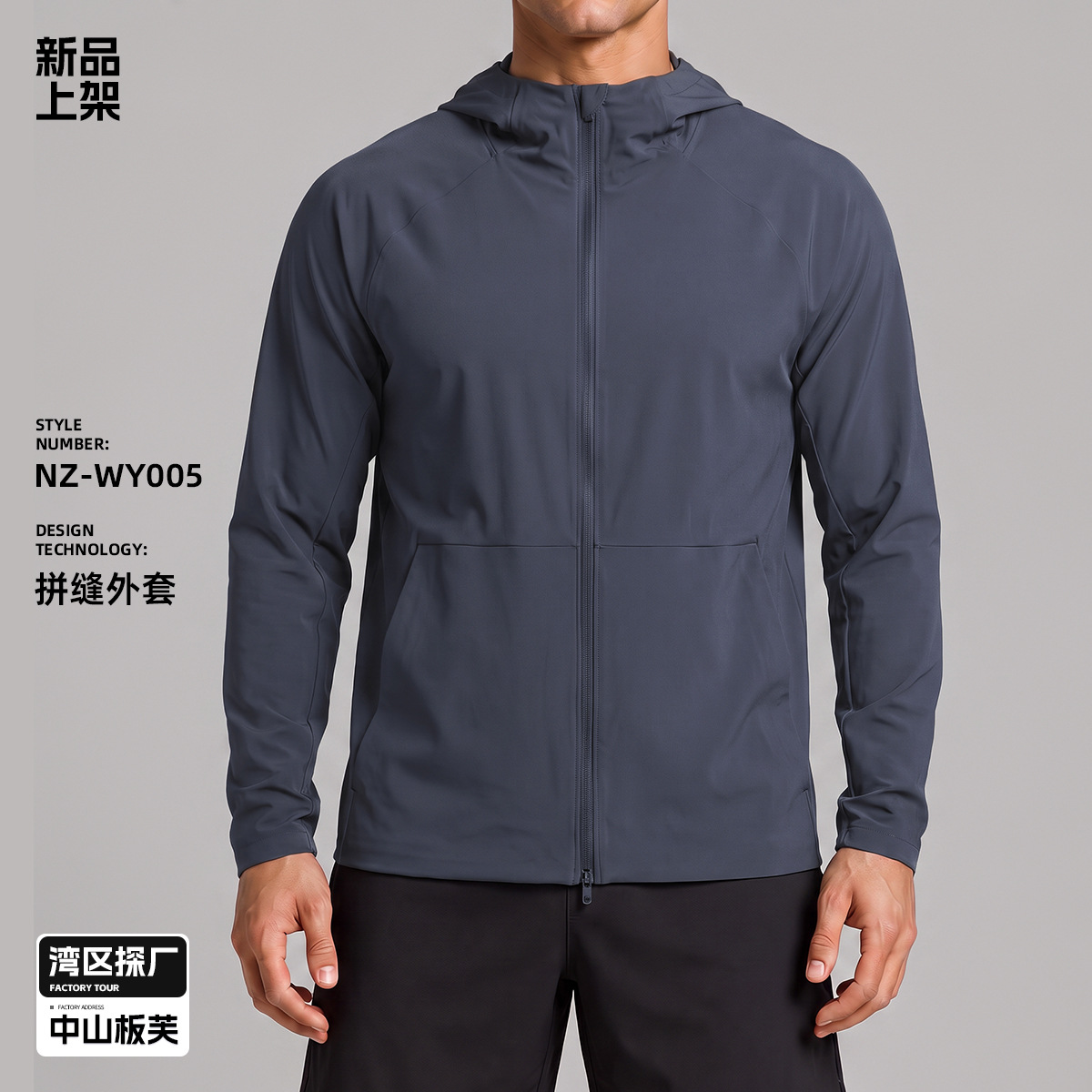 Cross-border men's quick-drying, lightweight, functional hooded sports jacket, suitable for outdoor running, fitness, and casual wear; long-sleeved hoodie