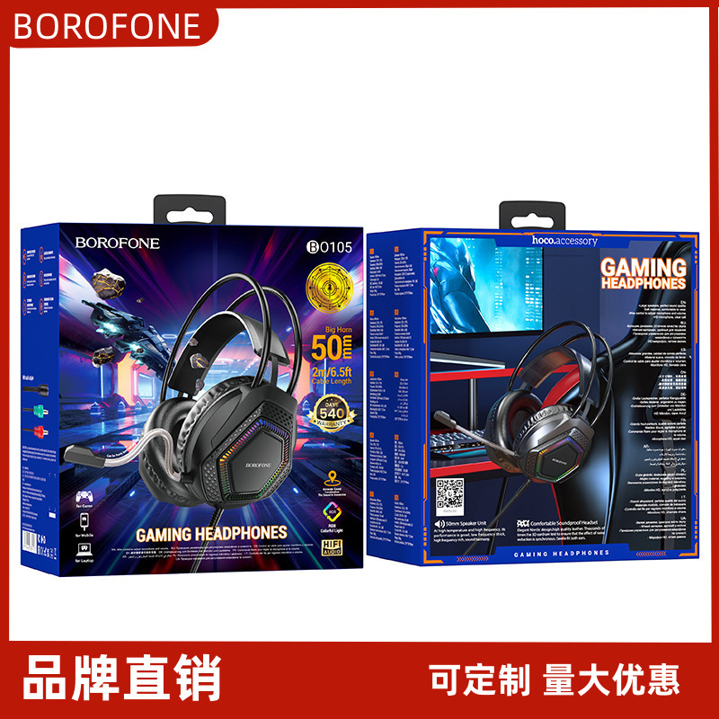 BOROFONE BO105 Bailey Headset Game Headset Wireless Bluetooth Electric Competition Special Sound Quality BOROFONE BO105 Bailey Headset Game Headset Wireless Bluetooth Electric Competition Special Sound Quality