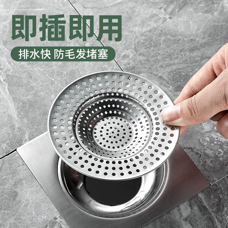 Фильтр для слива в полу Туалет Ванная комната против засорения волос кухня крышка фильтра канализации раковина сеть утечки