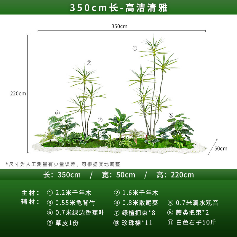 仿真绿植盆栽植物造景室内装饰摆件搭配场景橱窗商场内景观仿真树|undefined