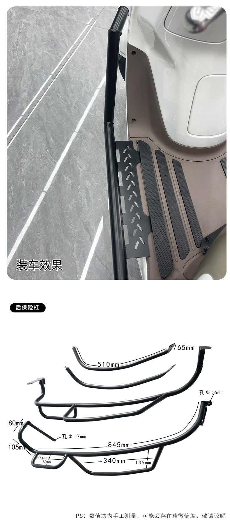 Suitable for Haojue Suzuki Lumi125 Front and Rear Bumper, Exhaust Anti-Fall Crash Bar, Rear Backrest Modification, Windscreen