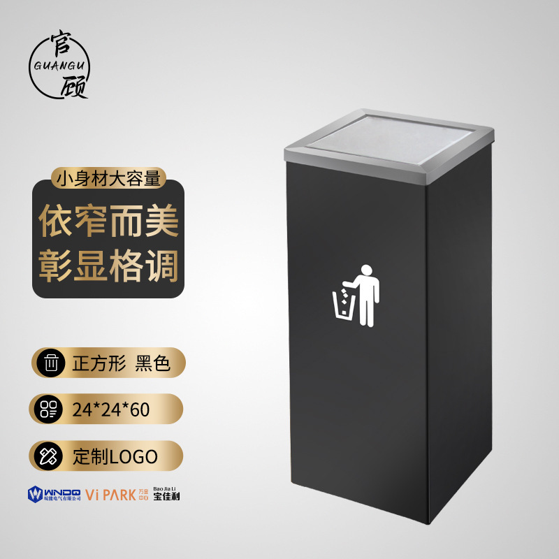 酒店大堂垃圾桶带烟灰缸宾馆商场户外立式垃圾桶正方形丽格垃圾箱|undefined