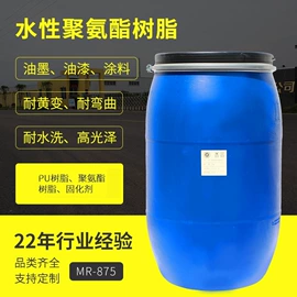 其他涂料;其他油墨;聚氨酯树脂