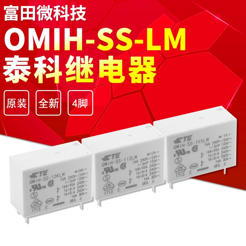 OMIH-SS-105LM OMIH-SS-112LM OMIH-SS-124LM Оригинальное реле Tyco 4 фута
