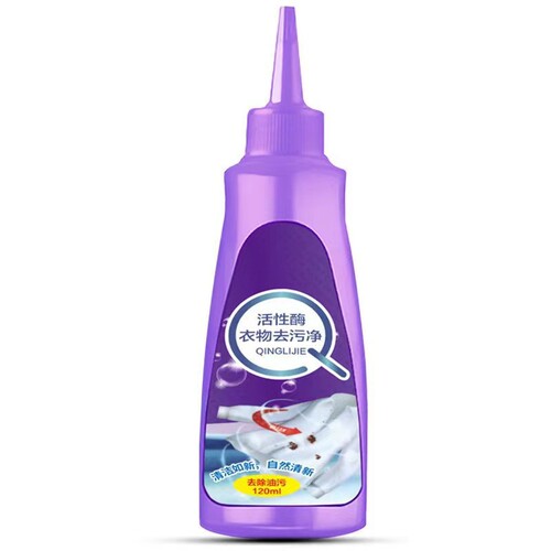 Active enzyme clothing decontamination net 120g stain removal biological enzyme degreasing king stain removal liquid down jacket dry cleaning agent