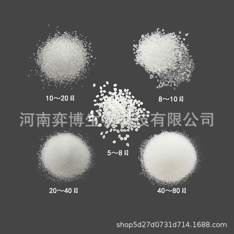 糖精钠食品级可溶性糖精代糖食用高甜度电镀卫星牌糖精钠500克/袋