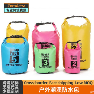PVC Waterproof Bag Bucket Bag Waterproof Bag Beach Drift Bag Swimming Bag Outdoor Backpack Cross Border Backpack