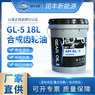 ������܇���X݆��GL-5 85W90���I�X݆�� 18L��ؓ�ɹ��I�X݆��