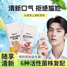 代用/养生茶;非处方滋补膏;代餐粉