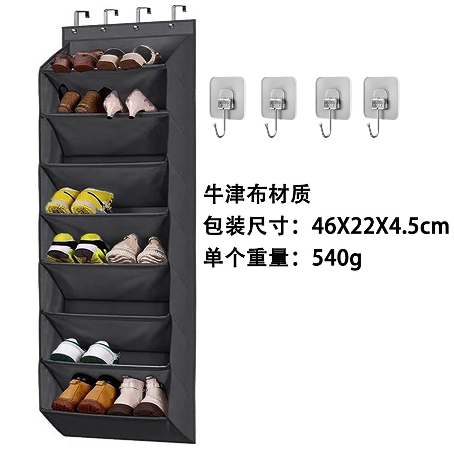 접착 후크가 있는 옥스포드 천 8겹 검정색