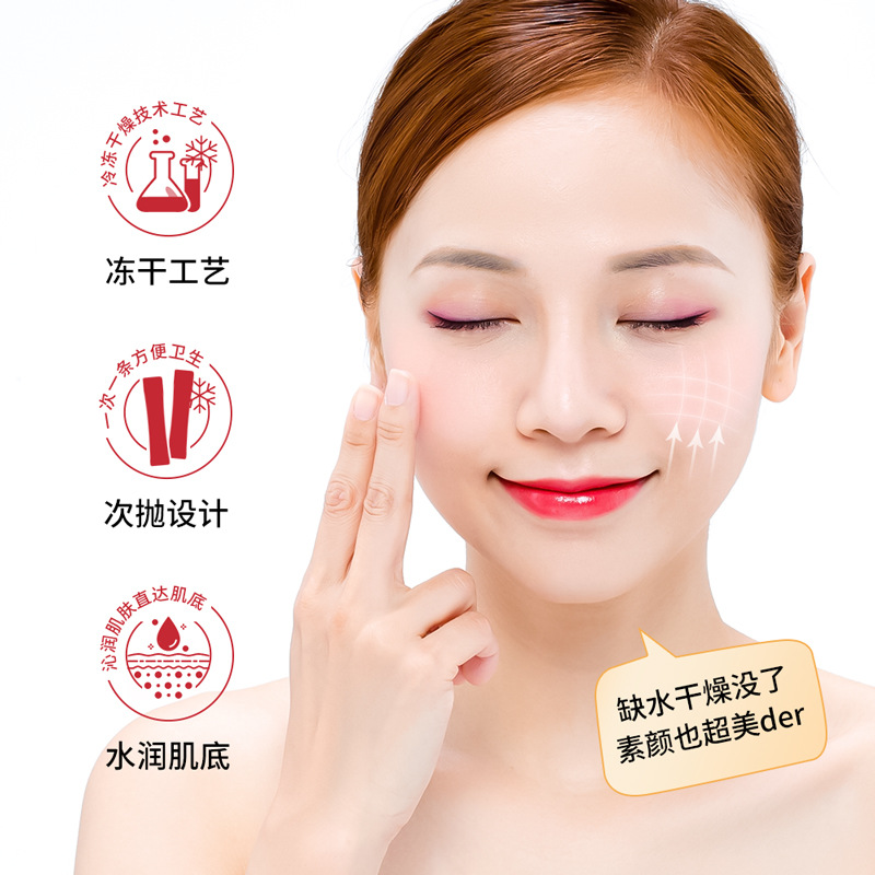 Shangduo oligopéptido de agua brillante, máscara de sueño, hidratación, hidratación, máscara de cuidado de la piel, máscara de aplicación sin lavado al por mayor image 5