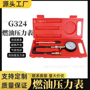 G324��܇�C�͉������l�әC�C�͉����z�y��Һ���͉����z�ރx����