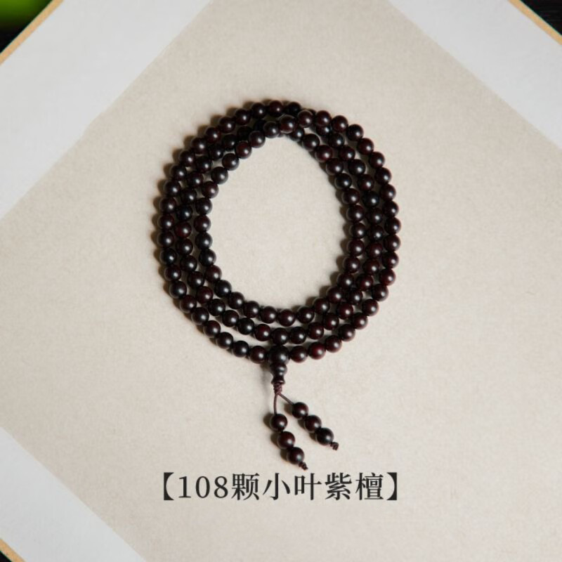 天然印度小叶紫檀手串108颗文玩转运珠男女手串礼物多圈念珠手链|undefined