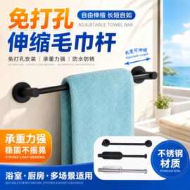 不锈钢免打孔毛巾杆跨境浴室厕所墙面挂壁置物单杆浴巾可伸缩挂架