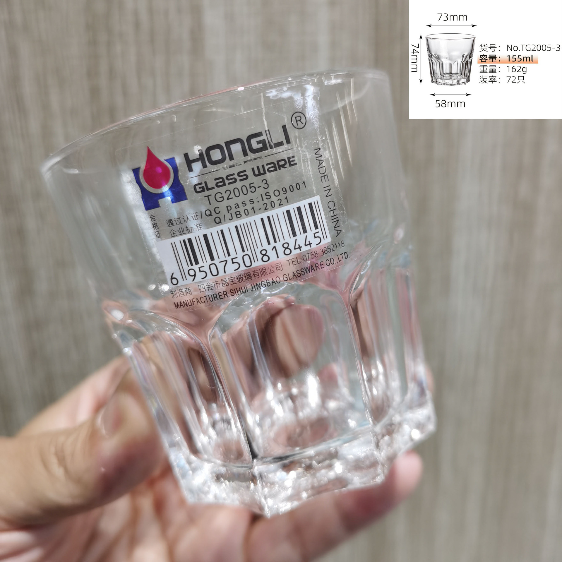 155ml 고전적인 팔각형 강철 컵 TG2005-3(72 PC/전체 상자 도매)