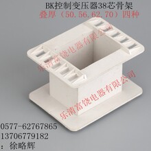 BK-38о  ���L114׃�����Ǽ�