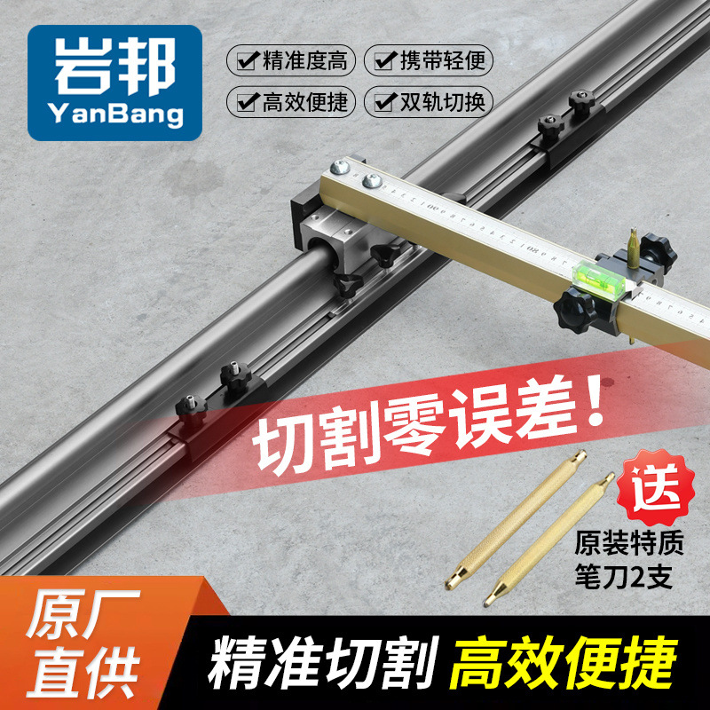 新款瓷砖T型轨道推刀高精度大板手动切割机1.8米地砖拉刀零误差