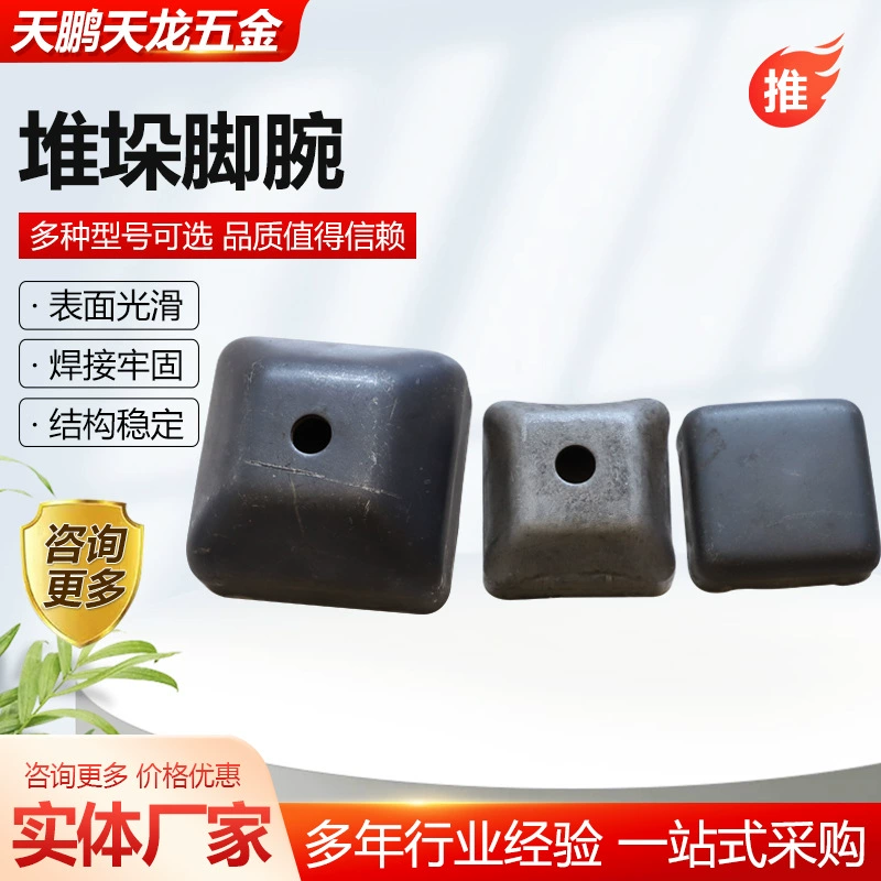 Накладки на щиколотки, подставки для коробок, подставки для полок, квадратные колонны, круглые трубчатые подставки.