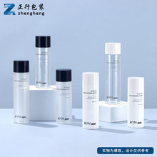 现货30ml50ml100ml120ml150ml磨砂乳液瓶爽肤水瓶平肩塑料瓶pet瓶