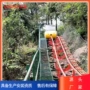 双轨动力登山爬坡小火车