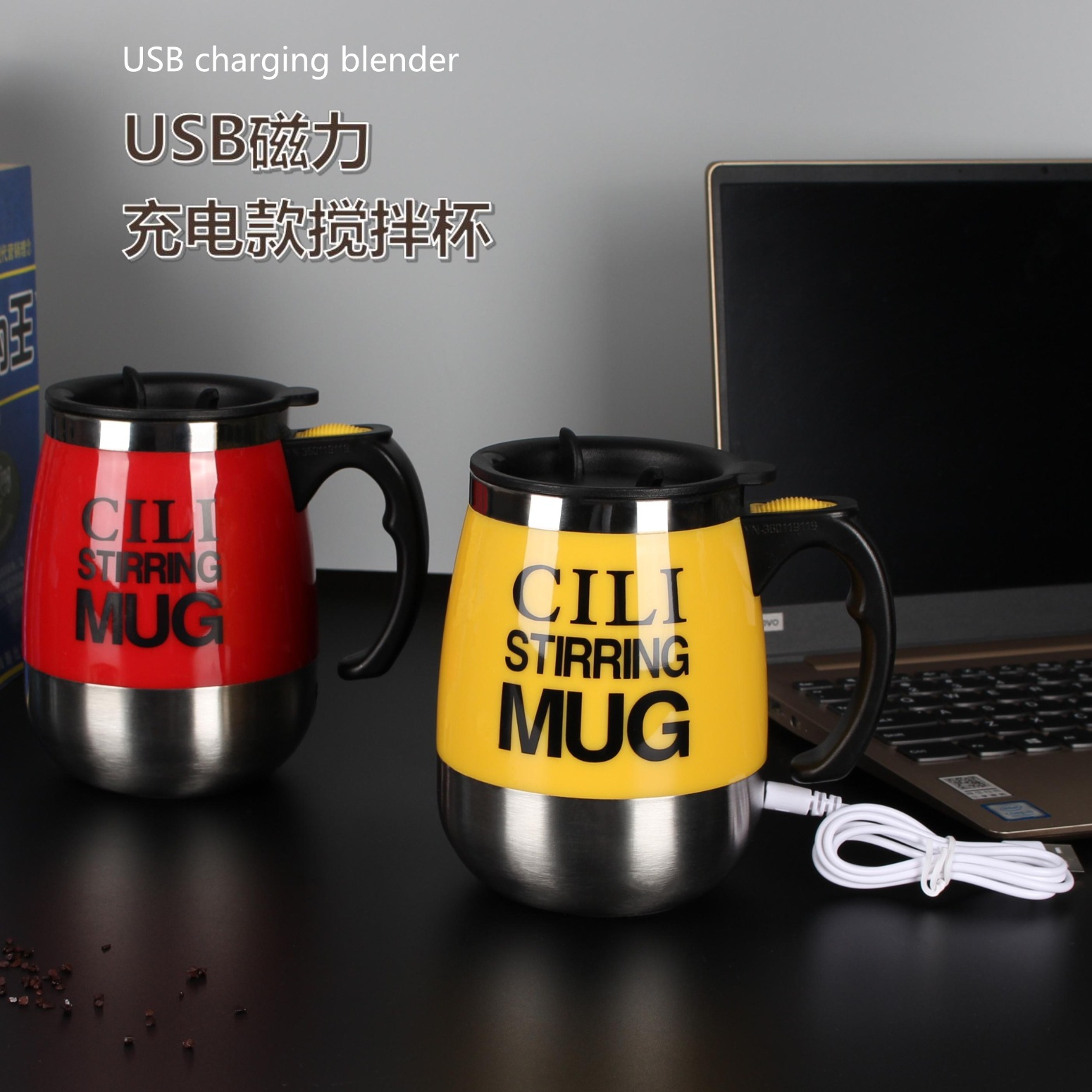 2020 새로운 USB 스테인레스 스틸 자화 컵 우유 커피 자동 교반 컵 DOUYIN 핫 스타일 스팟 재고 있음