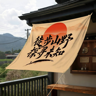 Courtyard Atmosphere Decoration Cloth Outdoor Sunshade Cloth Summer Insulation Waterproof Canopy Hanging Cloth Atmosphere Decoration