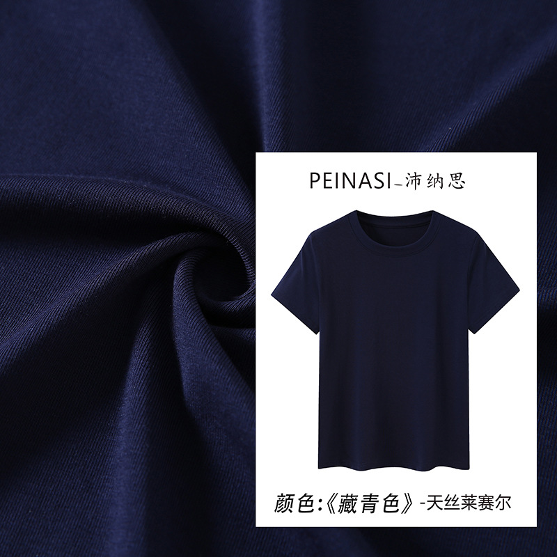 2025 New Round Neck Flying Sleeves Tencel Lyocell Mask T-Shirt Women's Fashionable Casual Versatile Elastic Elegant Summer 4