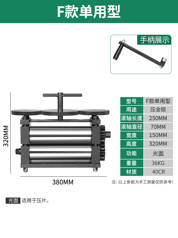 Prensa de tabletas europeas pequeña joyería de oro y plata procesamiento de alambre de bobinado de prensa manual herramienta eléctrica de punción de oro equipo
