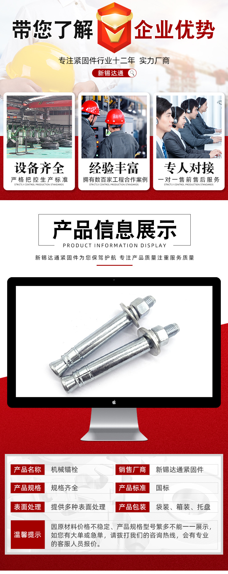 详情_03.jpg