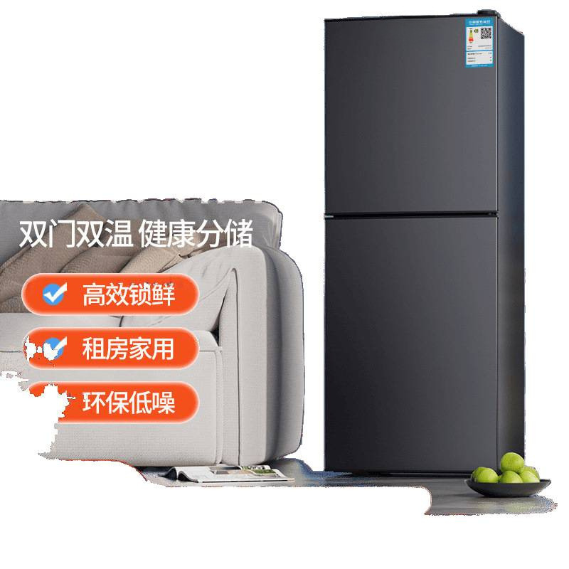 冰箱家用一级能效双开二门大容量1.2-1.5米高出租屋冷冻冷藏跨境|undefined