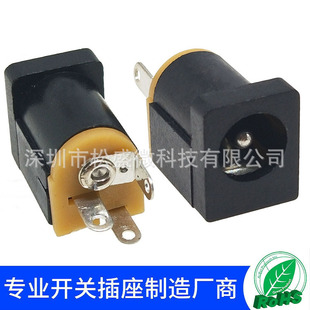 DC-012 180 degree foot vertical DC power socket DC base charging interface 5.5*2.1/2.5MM