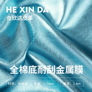 厂家PU皮革定制全棉底耐刮金属膜服装革舞台装水洗镜面童装舞蹈服