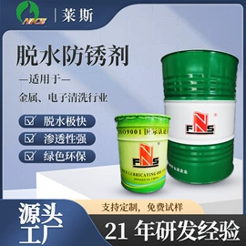 切削油切削液;冲压拉伸油;其他工业用清洗剂