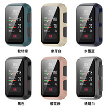 适用Huawei华为Watch D手表壳PC+钢化膜壳膜一体手表保护壳