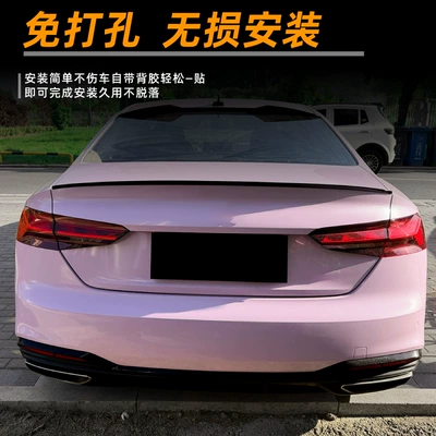 Wing Modification, Fixed wind wing
