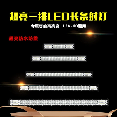 Roof Light Grille Lights Super Bright Waterproof